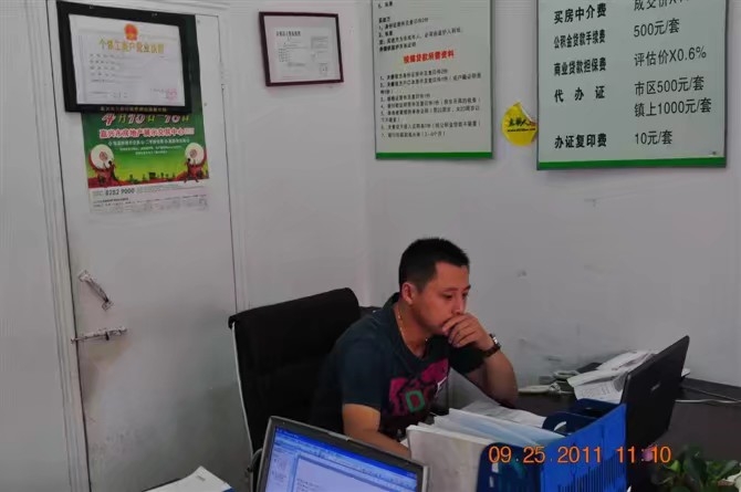雪糕冰激凌的第三张照片--金门交友网