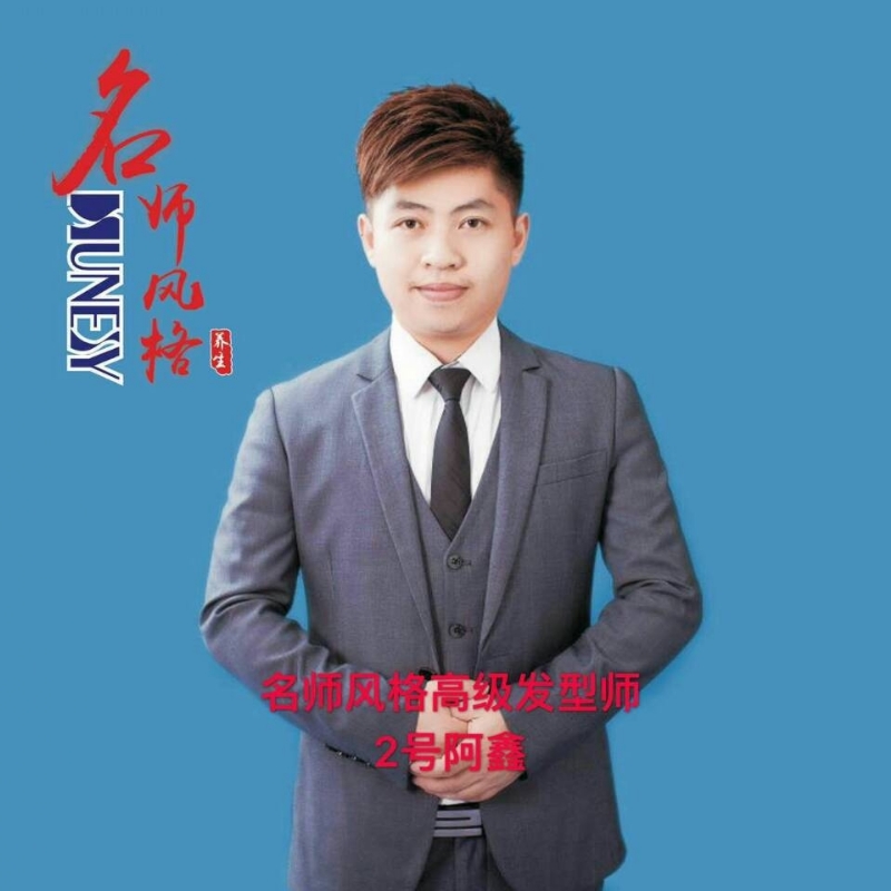 に馬吥捯う的第二张照片--金门交友网