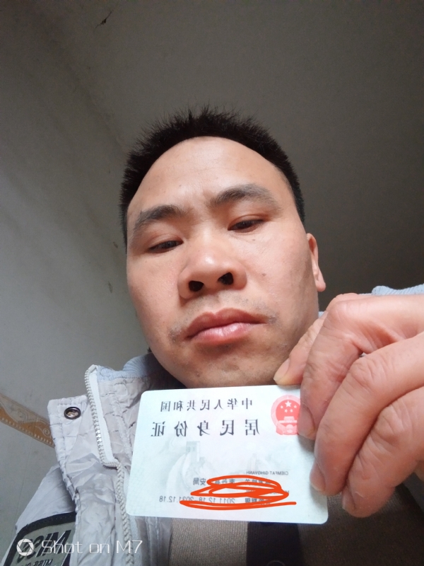知足常乐的第一张照片--金门交友网