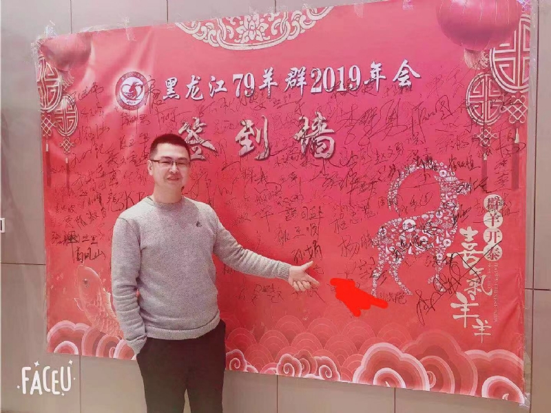 正能量的第一张照片--金门交友网