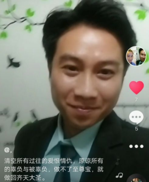 一米阳光的第一张照片--金门交友网