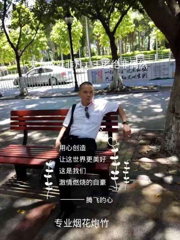 十指紧扣的第一张照片--金门交友网