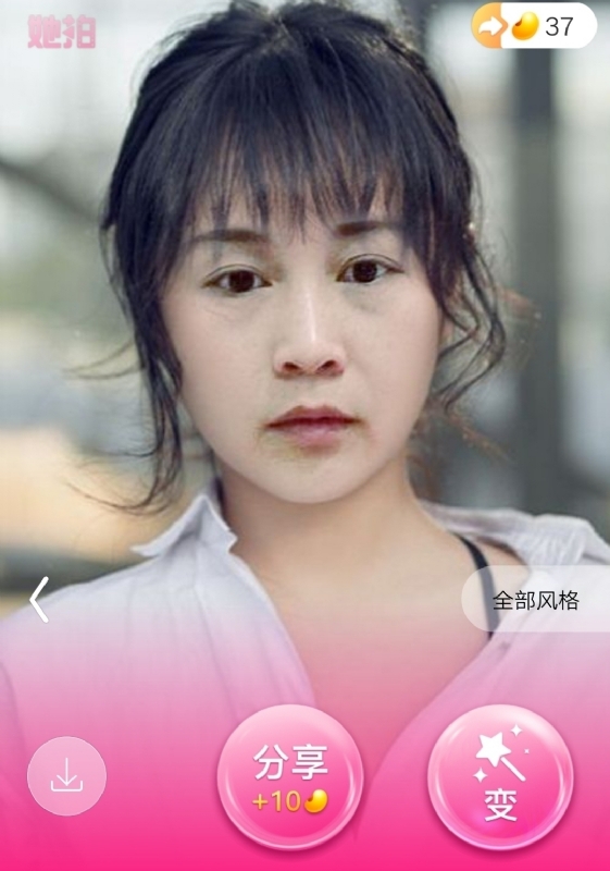 中年少女的第一张照片--金门交友网