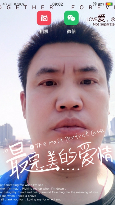骉骉的第一张照片--金门交友网