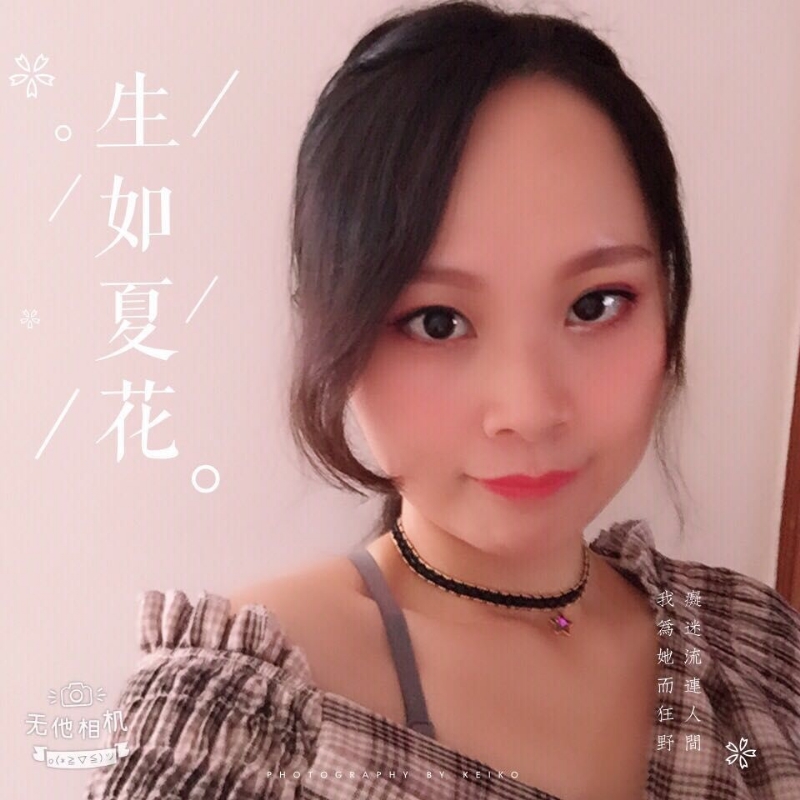 夏沫的第一张照片--金门交友网