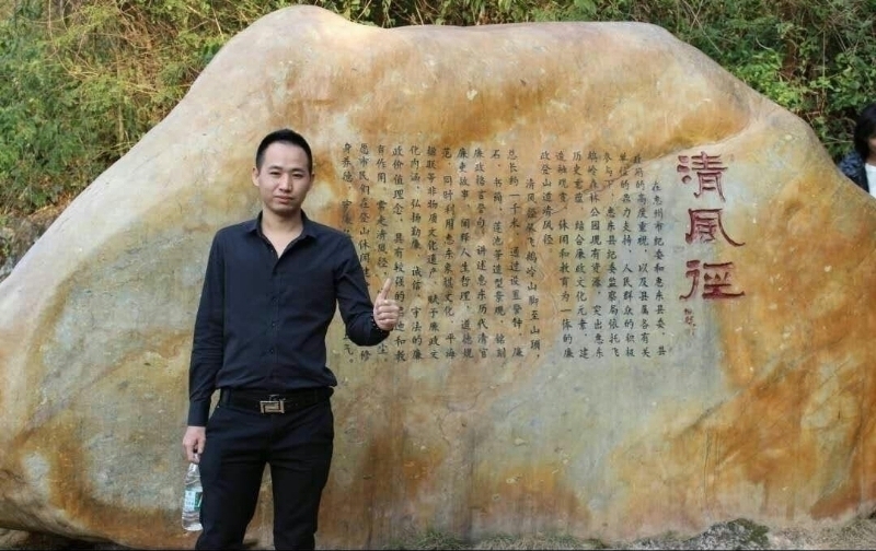 奕鋒的第一张照片--金门交友网