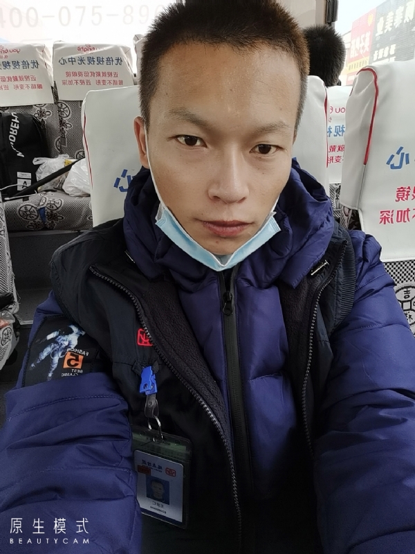 诚意征婚的第二张照片--金门交友网