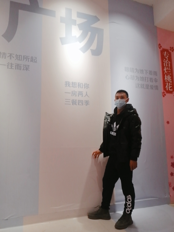 JIE33123的第二张照片--金门交友网