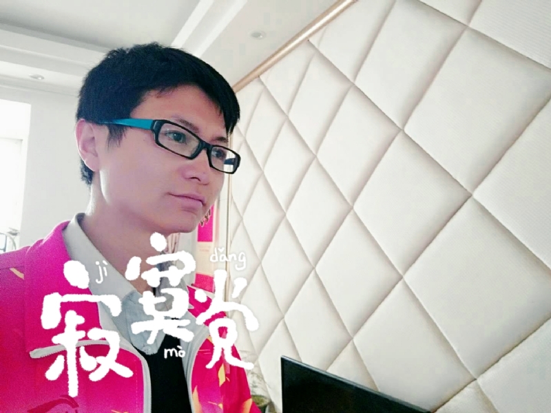余生我陪你走的第二张照片--金门交友网
