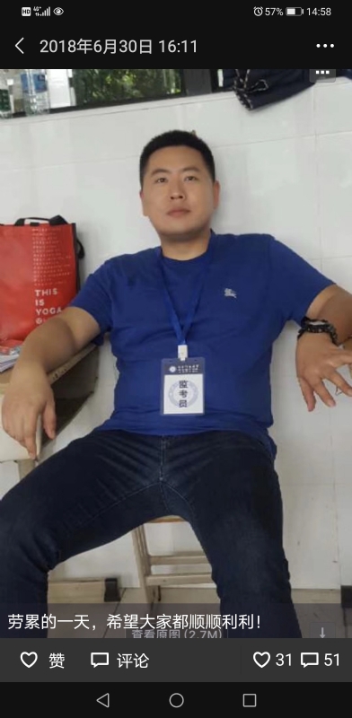 丹心的第一张照片--金门交友网