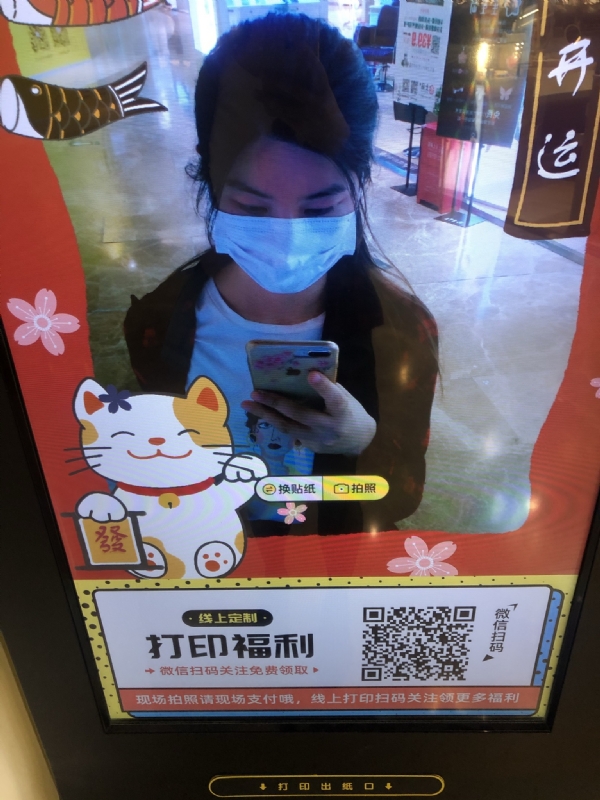 月光的第一张照片--金门交友网