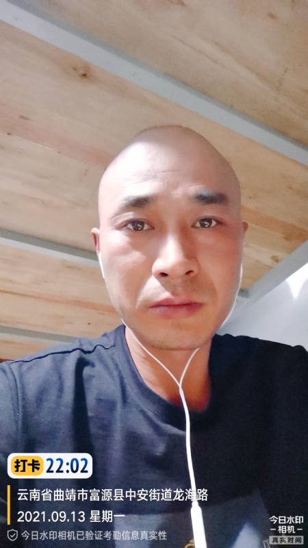 交友的第一张照片--金门交友网