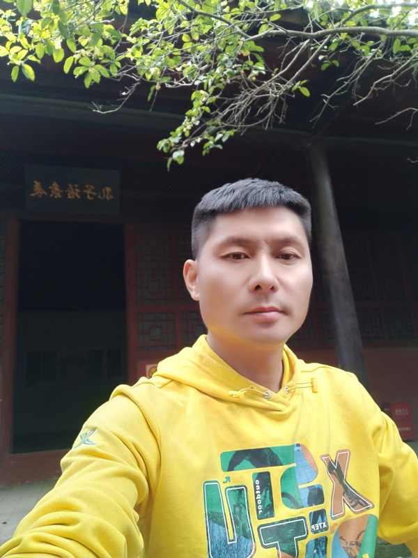 义字当头的第一张照片--金门交友网