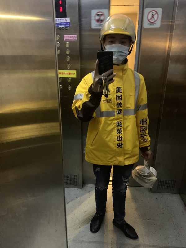 DENG的第一张照片--金门交友网