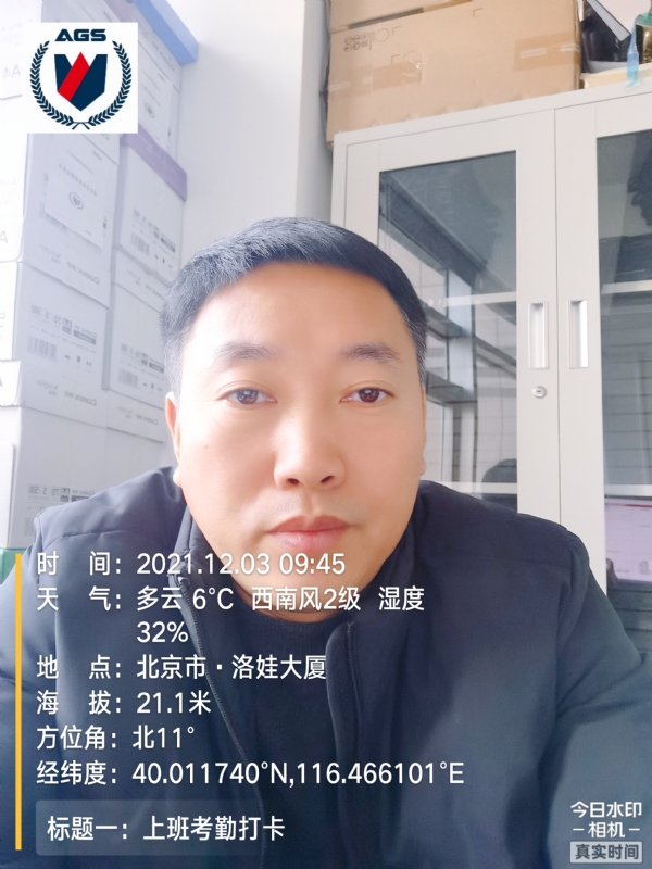 南山南的第三张照片--金门交友网