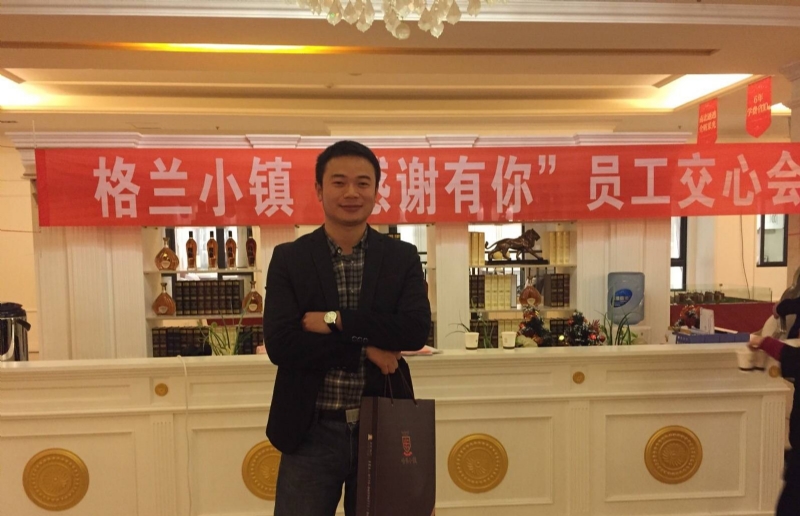 曾经的心疼的第一张照片--金门交友网