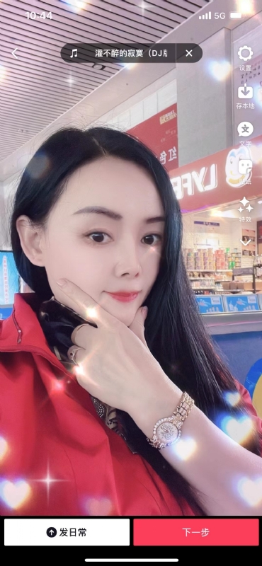 毛豆的第一张照片--金门交友网