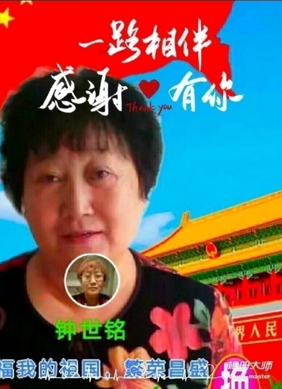 s铭的第四张照片--金门交友网
