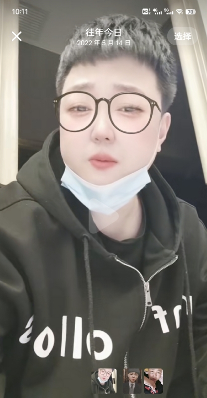 孔月的第一张照片--金门交友网