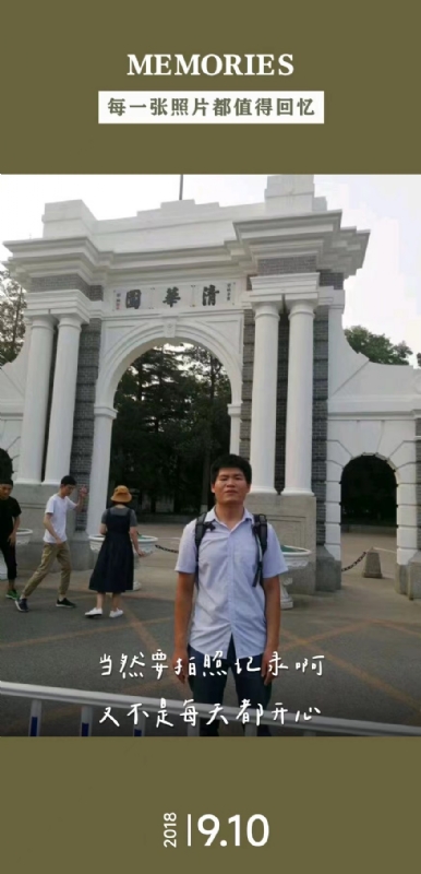 追梦人的第一张照片--金门交友网