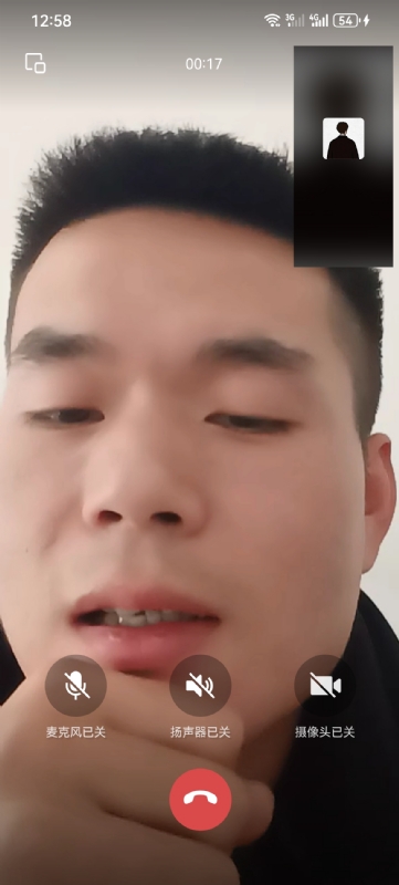 衷遇的第一张照片--金门交友网