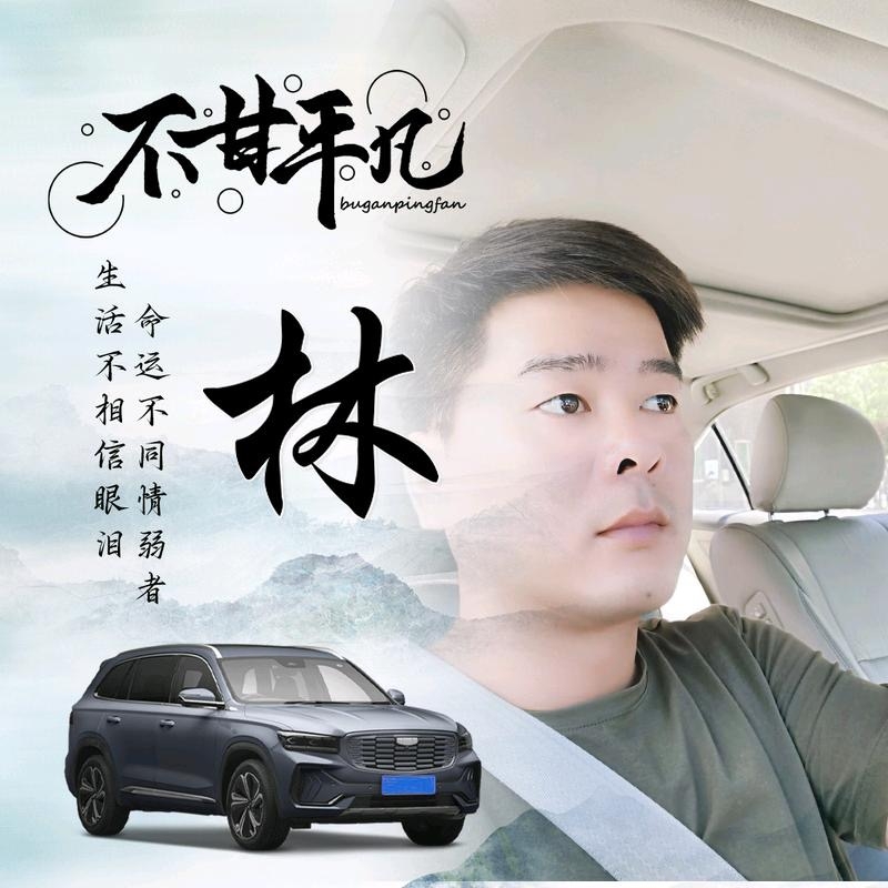 醉迴三笙的第一张照片--金门交友网