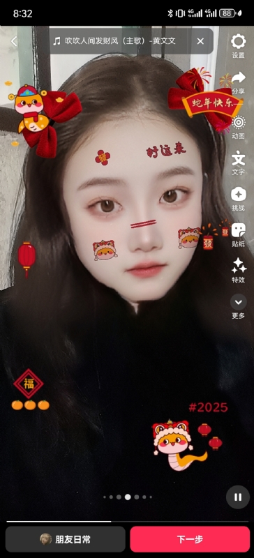 weiwei的第一张照片--金门交友网