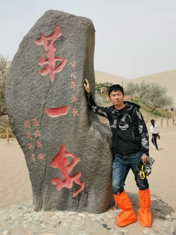 link的第三张照片--金门交友网
