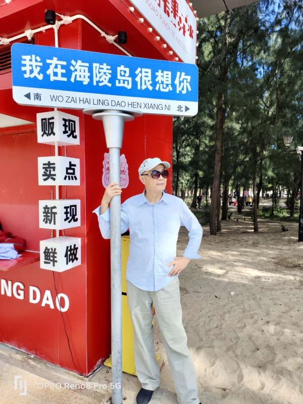 候鸟的第三张照片--金门交友网