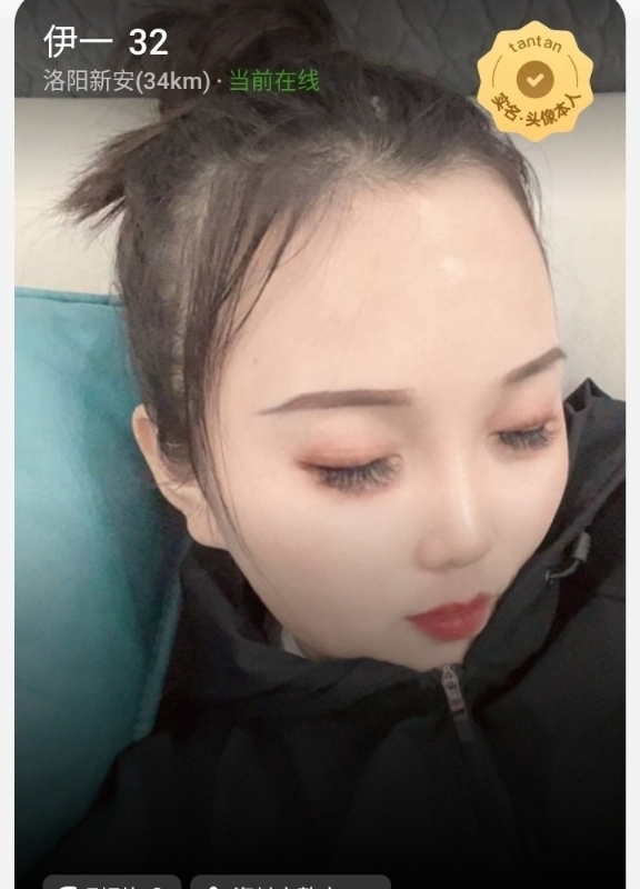 爱你的心的第六张照片--金门交友网