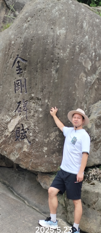 山水相逢的第二张照片--金门交友网